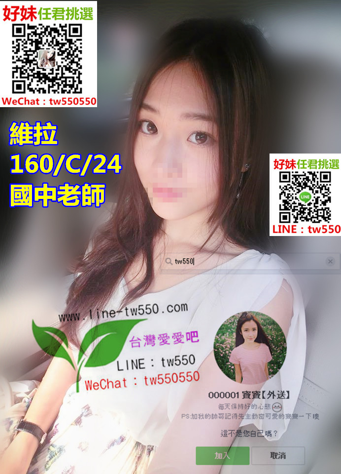台南外送茶維拉.jpg