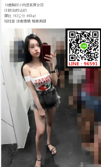 WeChat截圖_20180611013032.png