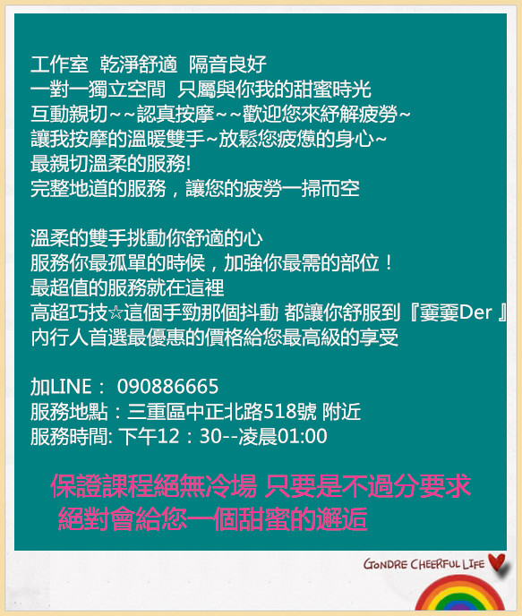 三重區中正北路518號.jpg