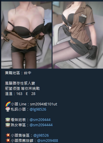 1629046429345.jpg