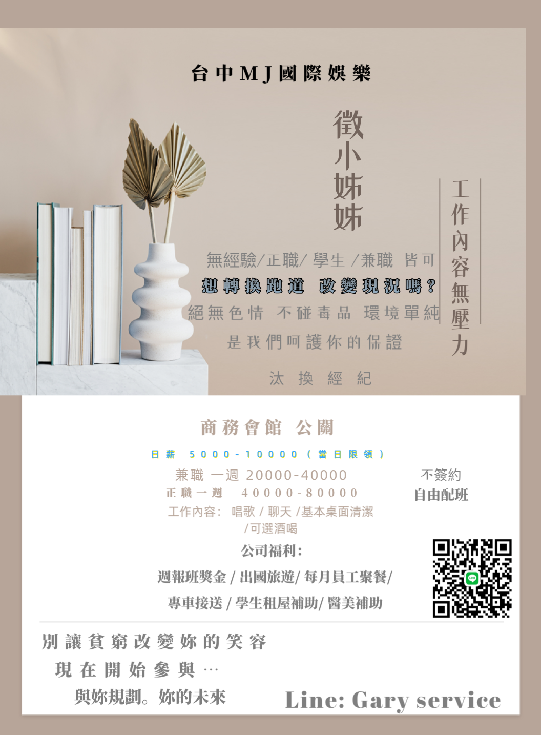 5BFA63AB-F7B4-4A91-BBAA-630F3C588C32.png