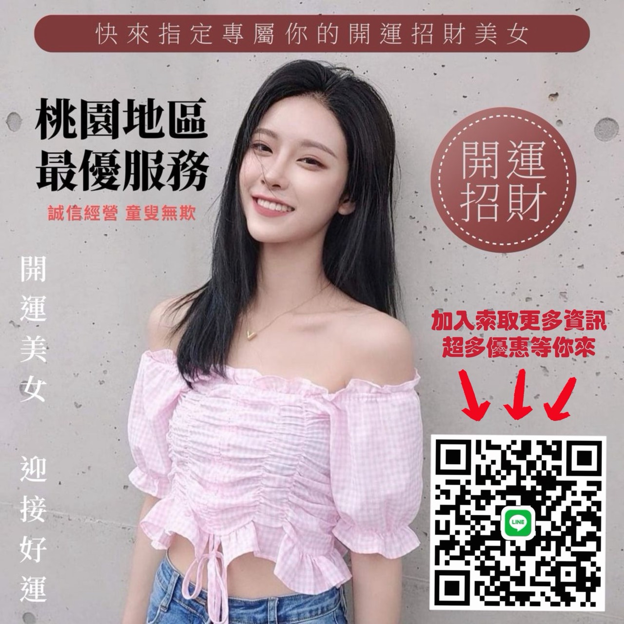 S__178036744.jpg